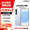 【商城专属】Samsung/三星 Galaxy S25 SM-S9310 小屏旗舰天花板 5G手机 商品缩略图0