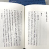 顾璘集:全2册 商品缩略图3