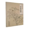 百花画谱 商品缩略图0