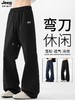 【凉感柔软 垂坠笔挺 宽松显瘦】JEEP SPIRIT美式斜切微喇工装裤 商品缩略图0