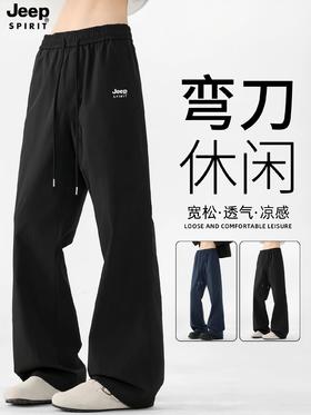 【凉感柔软 垂坠笔挺 宽松显瘦】JEEP SPIRIT美式斜切微喇工装裤