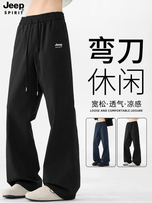 【凉感柔软 垂坠笔挺 宽松显瘦】JEEP SPIRIT美式斜切微喇工装裤 商品图0