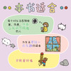 在一朵云里停一会儿 艺术情绪心理疗愈手账能读能画能互动绘本 情绪管理缓解焦虑情绪自救自我接纳自我成长基础绘画解压 商品缩略图2