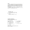 中国养老行业发展报告.2025 商品缩略图3