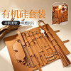 【情趣用品】谜姬 有机硅皮革套装SM束缚捆绑卷包套装 商品缩略图3