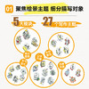 图说描写力 好词好句训练03  绘景篇 商品缩略图1