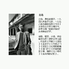 北岛：必有人重写爱情 自传性读本 收录长诗《歧路行》选章 中国当代文学书籍 理想国 商品缩略图6
