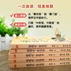 菊花开,杏花开:百班千人版 商品缩略图3