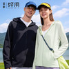 【全波段升级 防晒4.0版】素湃全波段插肩防晒衣3603 原纱防晒 原纱凉感 商品缩略图0
