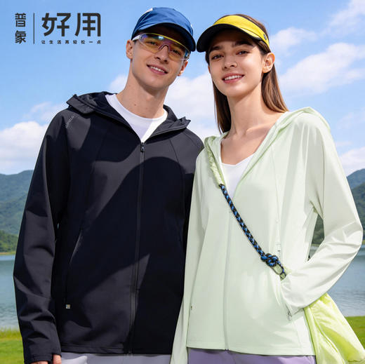 【全波段升级 防晒4.0版】素湃全波段插肩防晒衣3603 原纱防晒 原纱凉感 商品图0