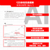 零基础学MACD指标:背离技术分析.波段交易技巧与短线操盘实战 商品缩略图2