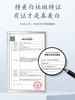 【特惠99元到手40g】马应龙八宝焕白淡斑精华霜8gX5 商品缩略图8