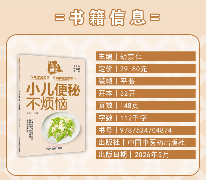 学霸笔记_03.jpg