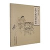 古代人物线描画谱 商品缩略图0