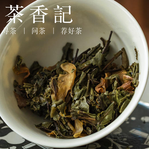 茶香记栀子花白茶饼026紧压调味茶福鼎白茶白牡丹清新甜蜜口粮茶 商品图3