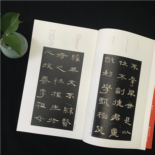 曹全碑 商品图3