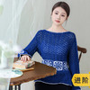 苏苏姐家青花羊绒毛衣手工衣服毛线团钩针毛衣材料包 商品缩略图0