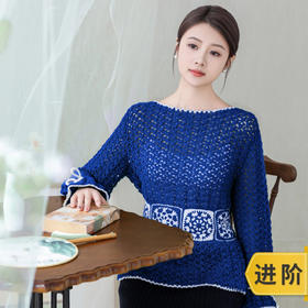 苏苏姐家青花羊绒毛衣手工衣服毛线团钩针毛衣材料包