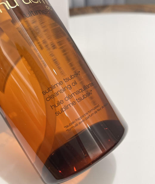 植村家新臻萃养肤洁颜油正装450ML073002 商品图3