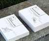 【特惠】中国科技典籍选刊04-05:《明清稀见兵书四种（全2册）》《明清之际西法军事文献选辑》，16开，平装，明 赵士桢、何良焘等著，湖南科技出版社2018/2019年一版一印，802+614页， 商品缩略图1