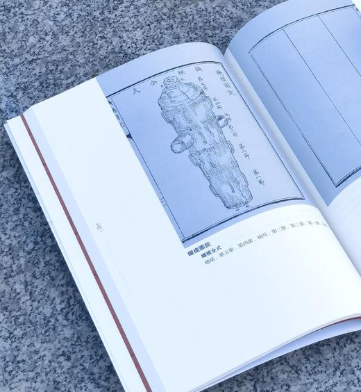 【特惠】中国科技典籍选刊04-05:《明清稀见兵书四种（全2册）》《明清之际西法军事文献选辑》，16开，平装，明 赵士桢、何良焘等著，湖南科技出版社2018/2019年一版一印，802+614页， 商品图14