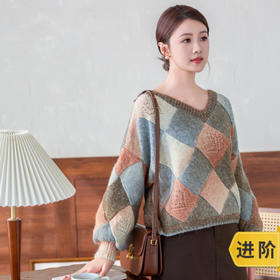 苏苏姐家简娜白桦毛衣手工编织自制diy棒针衣服材料包毛线团