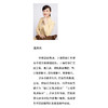 AI助你学古文:数智时代高中文言文教与学 商品缩略图1