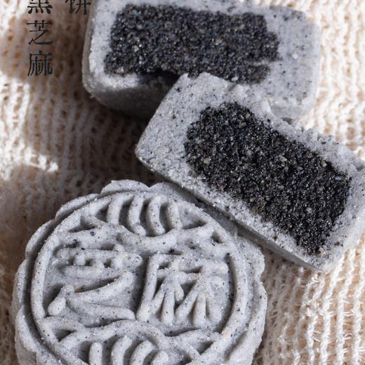 米月饼【早鸟价8月25日结束】 商品图3