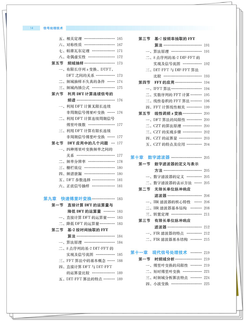 目录4.jpg