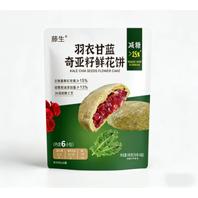 T藤生180g羽衣甘蓝鲜花饼