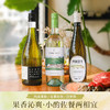 澳洲三大产区﹒沁爽夏日白 商品缩略图0