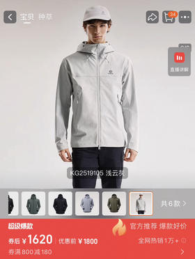 原价329凯*石M8男女款软壳冲锋衣外套073003