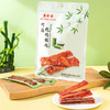 【新品】美珍香竹盐烧烤猪肉65g竹盐咸口肉类即食休闲零食全家享用 商品缩略图4