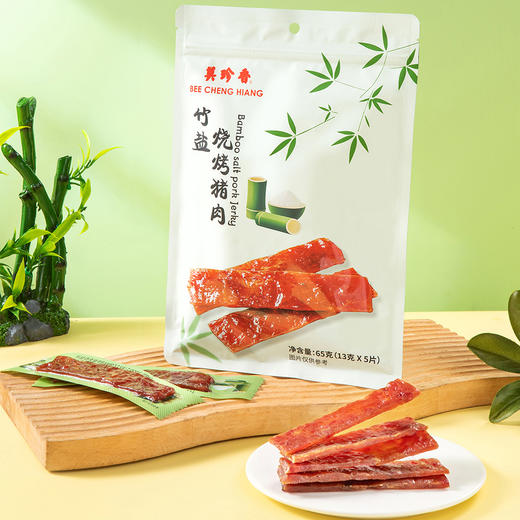 【新品】美珍香竹盐烧烤猪肉65g竹盐咸口肉类即食休闲零食全家享用 商品图4