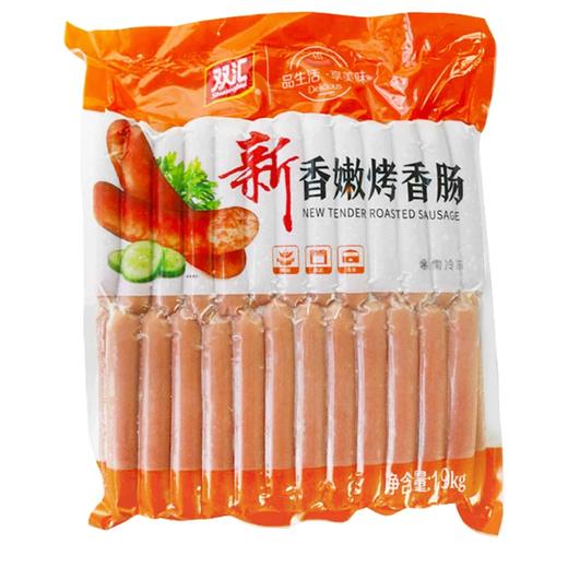【YMHR】双汇新鲜嫩烤香肠1.9kg  烧烤油炸 商品图0