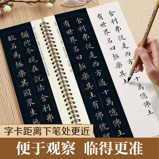林则徐小楷名品 商品图2