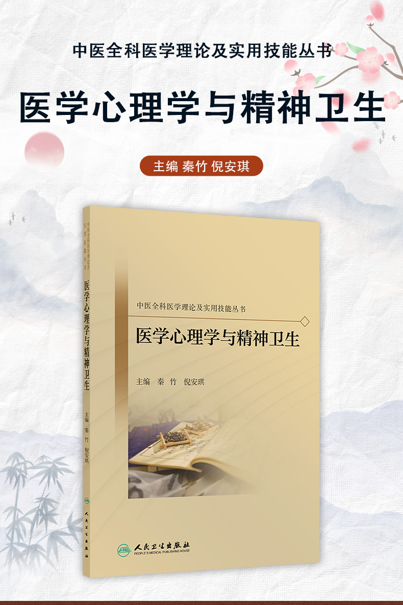 中医89_01.jpg