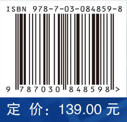 大数据驱动的油气管网智能安全运维理论及应用 商品图4