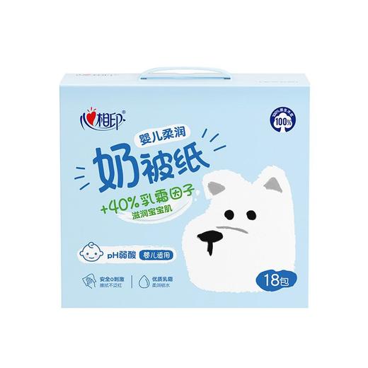 心相印3层100抽*18包婴儿柔润奶被乳霜纸 商品图1