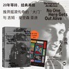 此地无人生还 商品缩略图1