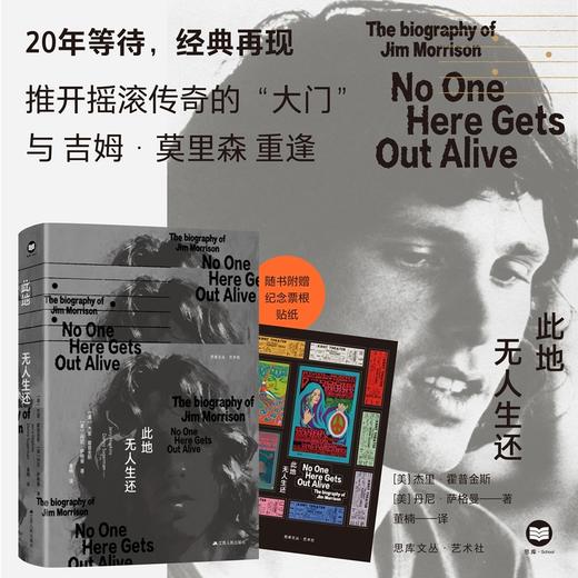 此地无人生还 商品图1