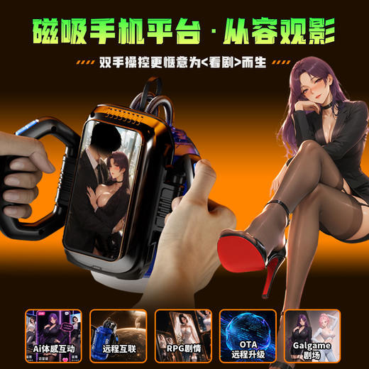 【新品】Easy Live电玩2代百里涵伸缩吸吮手柄RPG剧情飞机杯 商品图9