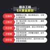大模型提示工程实战 商品缩略图2
