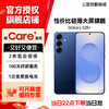 【商城专属】Samsung/三星 Galaxy S25+  SM-S9360 旗舰手机 商品缩略图0