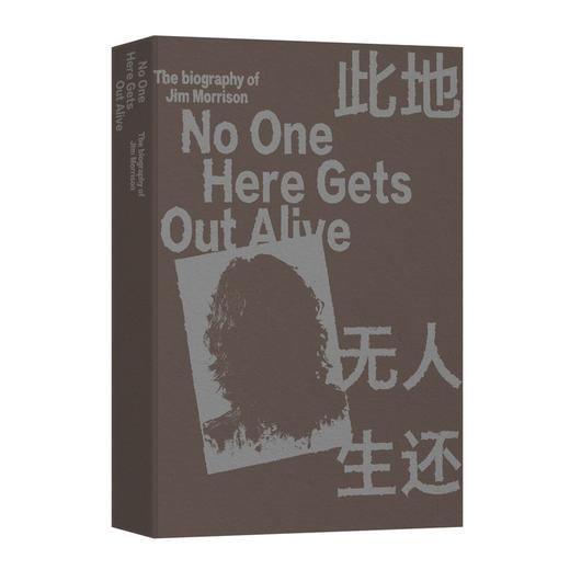 此地无人生还 商品图3