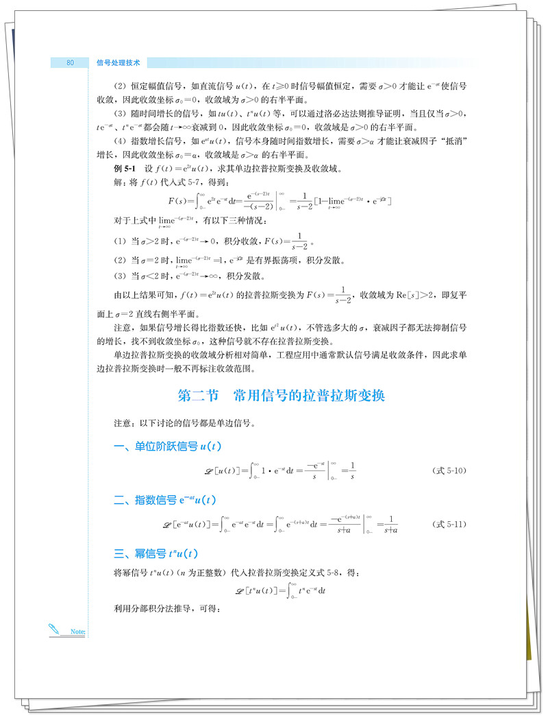 试读2.jpg
