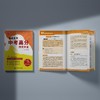 新编五年中考高分作文大全 商品缩略图2