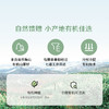 禾然有机山茶油 500ml 商品缩略图2