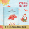 听,木棉在吟诗 商品缩略图0