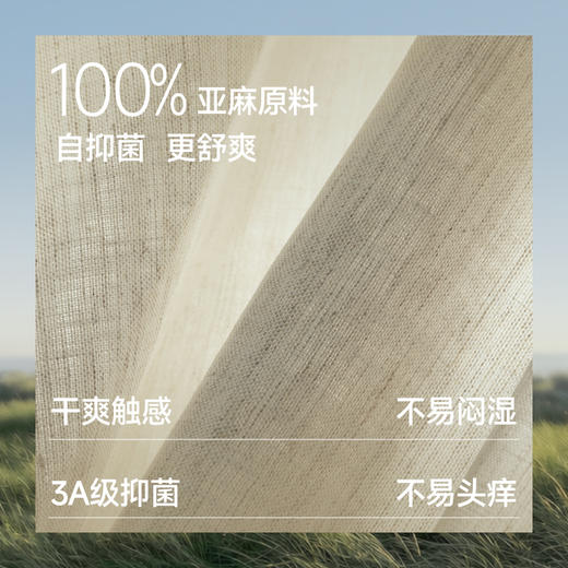 【26新品】蕉下亚麻鸭舌帽DS020 商品图1